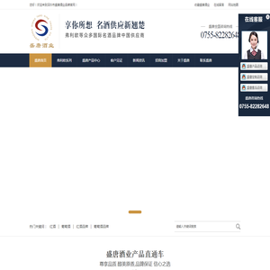 葡萄酒,进口红酒,弗利欧葡萄酒