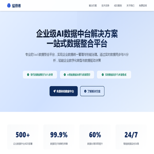 耀师傅