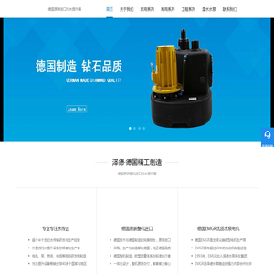 德国原装整机进口污水提升器,别墅污水提升泵,地下室排水,马桶提升泵,泽德一体化密闭式智能污水设备