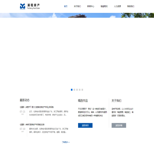 首页
