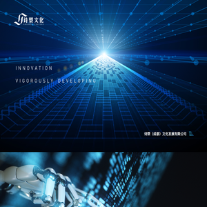 诗槊(成都)文化发展有限公司