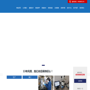环氧沥青桥面铺装