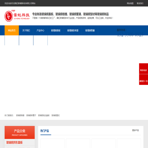 玻璃钢盖板,玻璃钢拱形盖板,玻璃钢格栅,玻璃钢管道,玻璃钢型材