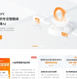 iCourt(Alpha系统)
