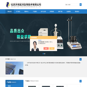 顶置机械搅拌器