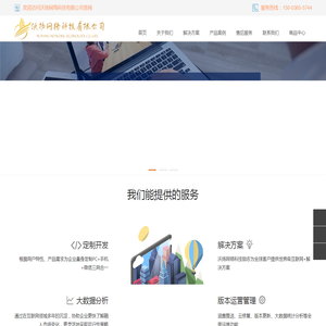 西宁网站建