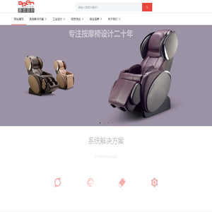 源本设计：上海工业设计专家