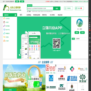 立强医药网