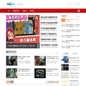 坑剧游戏
