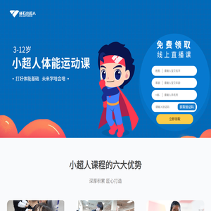 赫石场馆