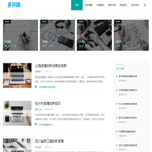 艾路浦｜生活难题解决方案库