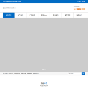 湖南喷淋塔,除臭设备,废气处理,PP风管