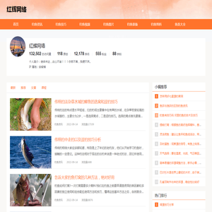 红辉手游网