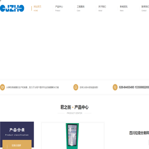 成都包装秤销售