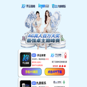 深航华创