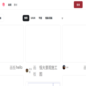 深圳市君惠网络科技有限公司