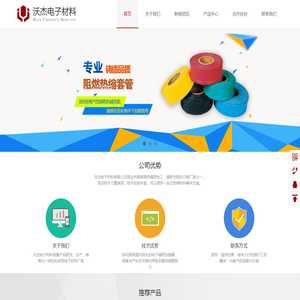铁氟龙管