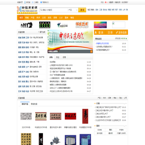 新疆商业网