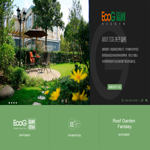 EcoG溢柯