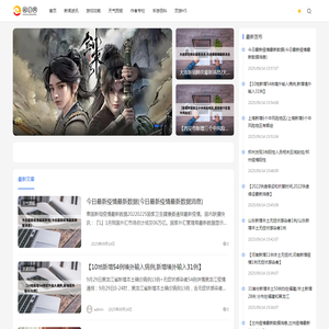 超幻网