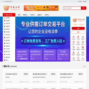 万家乐网