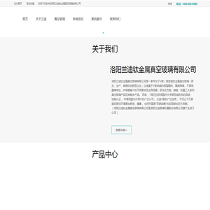 隔音隔热防露真空玻璃
