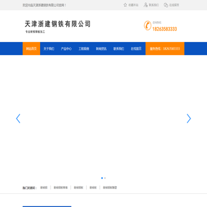 耐候钢,耐候钢板价格,耐候锈钢板,红锈钢板,锈钢板幕墙,锈钢板加工