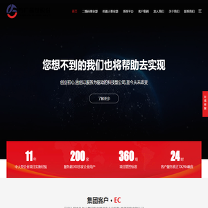 福建方广盛世信息科技股份有限公司