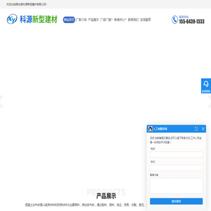 混凝土加气块,加气混凝土砌块厂家