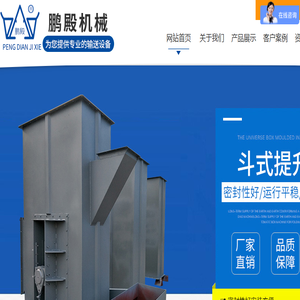 江苏鹏殿机械有限公司