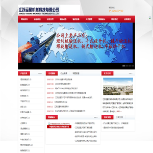 埋刮板输送机,链式输送机,刮板输送机,fu链式输送机