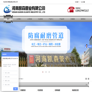 衬塑管道,衬塑钢管,衬塑管件,钢塑复合管,钢衬塑管道,衬塑管道厂家