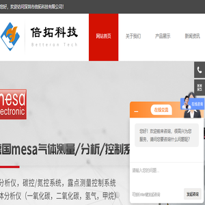 fischer差压表(适合各种工业应用)百科