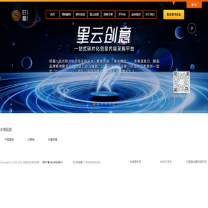 AI大数据营销