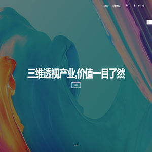 可视化招商