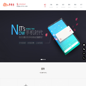 南京网站制作