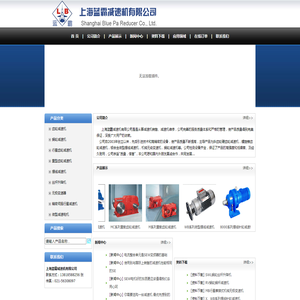 SEW减速机