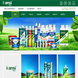 广州埃仑斯建材美缝剂
