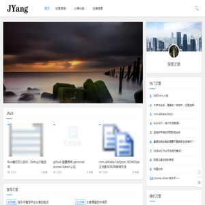人间记录