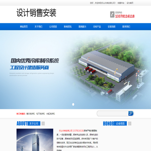 乐山气调库.乐山冻库造价.13378116118.乐山冷藏库安装.乐山冷库