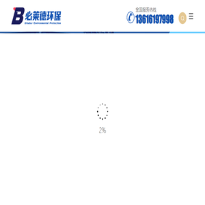 袋式过滤器