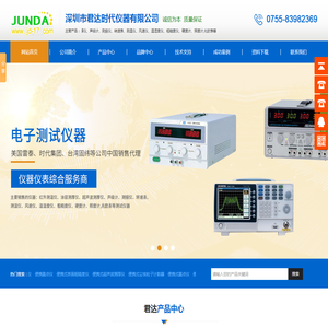 超声波测厚仪,表面粗糙度仪,光电转速表,尘埃粒子计数器