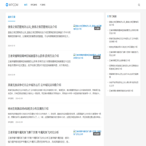 三一手游网