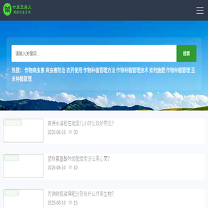 研几农科