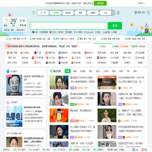 1122啦网址导航【8周年】