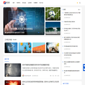 工作笔记