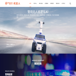 广州高新兴机器人有限公司