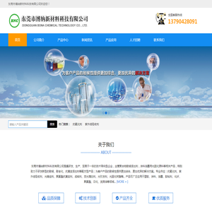 PPO抗紫外黄变剂