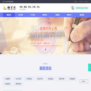 横竖湾企业管理集团有限公司