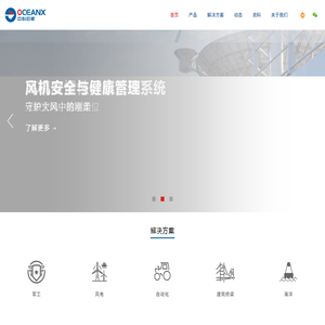 陕西中科启航科技